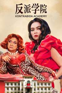 Kontrabida Academy - Posters