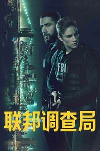 FBI - Posters