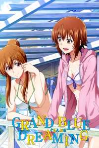 Grand Blue Dreaming - Posters