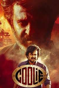 Coolie - Posters