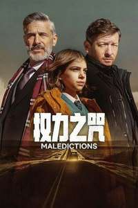 Maledictions - Posters