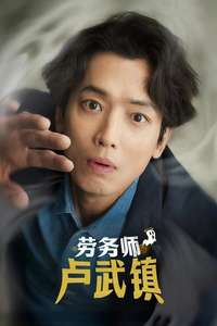 Oh My Ghost Clients - Posters