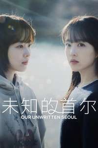 Our Unwritten Seoul - Posters
