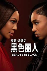 Beauty in Black - Posters