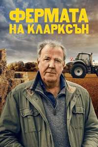 Clarkson's Farm - Posters