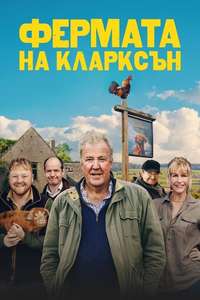 Clarkson's Farm - Posters