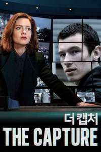 The Capture - Posters