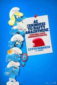 Smurfs - Posters