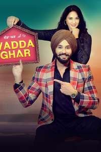 Vadda Ghar - Posters