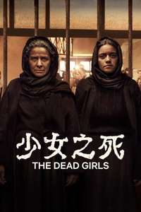 The Dead Girls - Posters