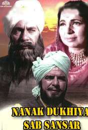 Nanak Dukhiya Sub Sansar