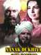 Nanak Dukhiya Sub Sansar