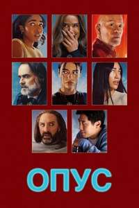 Opus - Posters