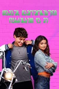 Sidelined: The QB and Me - Posters