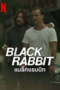 Black Rabbit - Posters