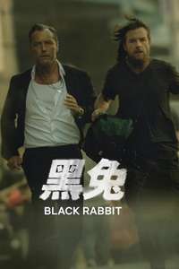Black Rabbit - Posters