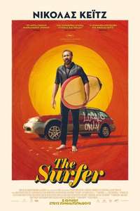 The Surfer - Posters