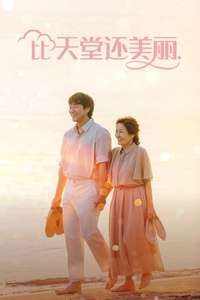 Heavenly Ever After - Posters
