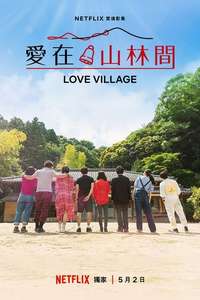 Love Village - Posters