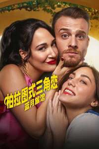 Platonic - Posters