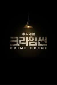Crime Scene Zero - Posters