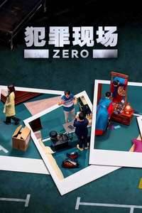 Crime Scene Zero - Posters