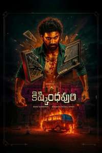 Kishkindhapuri - Posters
