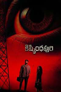 Kishkindhapuri - Posters