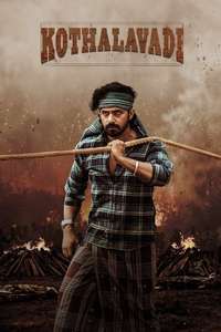 Kothalavadi - Posters