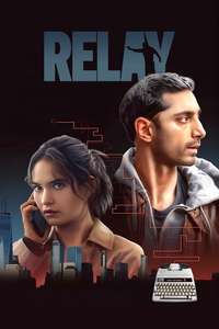 Relay - Posters