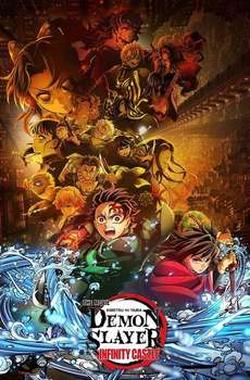 Demon Slayer: Kimetsu no Yaiba Infinity Castle