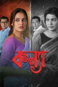 Kanya - Posters