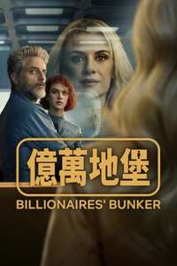 Billionaires' Bunker - Posters