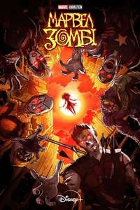 Marvel Zombies - Posters
