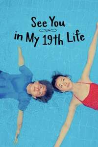 See You in My 19th Life - Posters