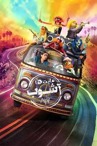 The Muppets Mayhem - Posters