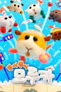 Pui Pui Molcar - Posters