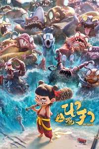 Ne Zha 2 - Posters