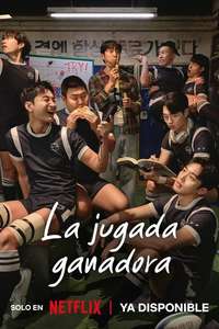 The Winning Try - Posters
