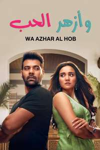 Ufff... Yeh Love Hai Mushkil - Posters