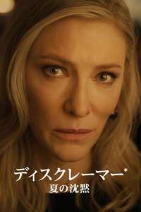 Miniseries - Posters