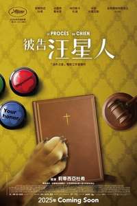 Dog on Trial - Posters