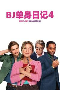 Bridget Jones: Mad About the Boy - Posters