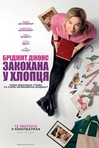 Bridget Jones: Mad About the Boy - Posters