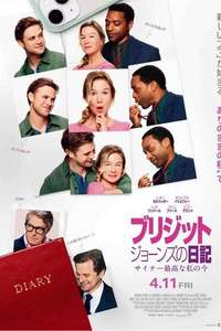 Bridget Jones: Mad About the Boy - Posters