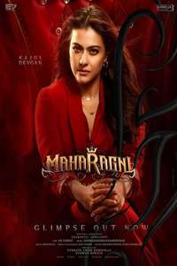Maharagni - Posters