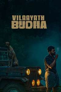 Vilayath Budha - Posters
