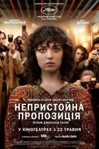 Being Maria - Posters