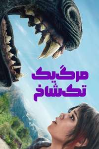 Death of a Unicorn - Posters