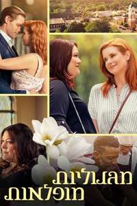 Sweet Magnolias - Posters